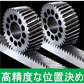 "Carbonitrided helical rack" as an alternative to ball screws without stroke limitation.