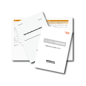 "How to Create a Simple Instruction Manual - Practical Edition" *Free materials available*