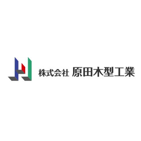 Problems that Harada Mold Industry can solve: I want a short delivery time!