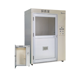 Aerosol Collection Room "Air Lock Booth" for Hospitals, Medical Facilities, and Elderly Care Facilities