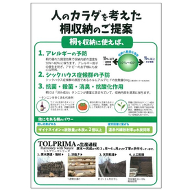 Proposal for Paulownia Storage Considering the Human Body
