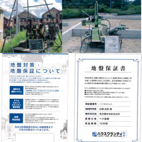 One-stop Ground Solutions for Residential Properties