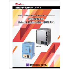 Test Research Reactor and Electric Furnace Series Comprehensive Catalog vol. 2
