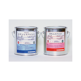 "Outstanding resin performance" Anti-corrosion paint "Stainless Paint" *Catalog available