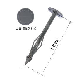 Weed Control Sheet Fixing Anchor "Zigzag Plastic Stake"