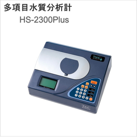 Water Quality Meter | Desktop Multi-parameter Water Quality Analyzer HS-2300Plus