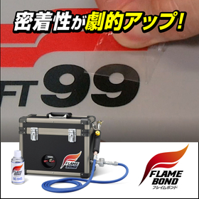 Elimination of printing delamination issues! Surface modification treatment system "Flame Bond"