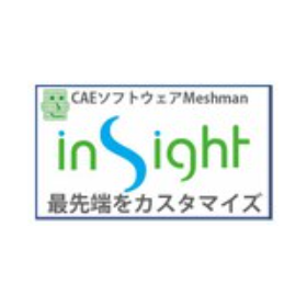 【計算力学技術者1級（固体力学分野）認定試験】合格対策テキスト