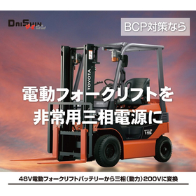 9.9kVA三相200Vインバーター