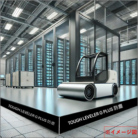 Dust-proof self-leveling material "Tough Leveler G + Dust-proof"