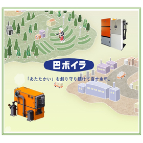 Promoting the utilization of resources and local production for local consumption with wood biomass boilers.