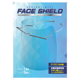 Face Shield Titanium
