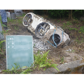 Cement News No. 97: Damage to Sewage Treatment Tanks and Recovery Support from the Noto Peninsula Earthquake