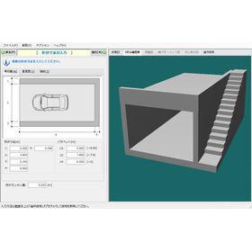 Garage Box Design System