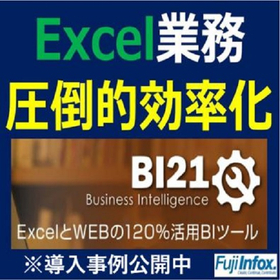 Excel business challenge improvement solution 'BI21' *Case studies available