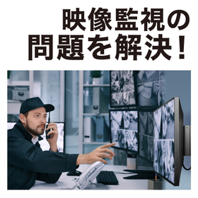 For video surveillance of each factory and transmission of operational status management screens!