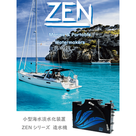 ZEN Series Water Maker (For Marine Installation: Seawater Desalination Device)