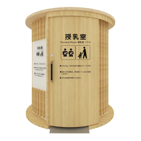 Babypeko(R) 円柱型タイプ