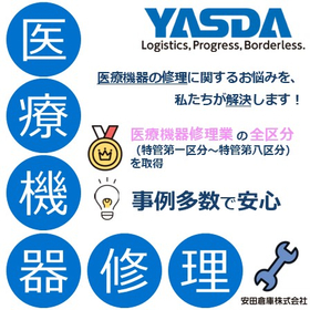 スライド1.JPG
