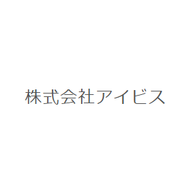 アクセス解析サービス