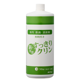 ROYAL すっきりクリン 除菌消臭剤