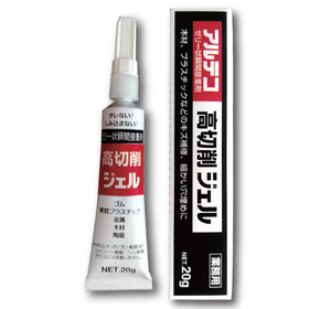 The hardened material is easy to cut, offering excellent workability! Industrial instant adhesive 'High Cutting Gel'.