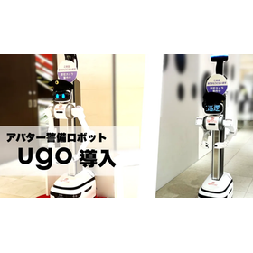 【ugo導入事例】阪急うめだ本店