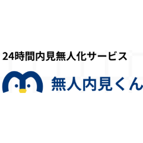 不動産会社の集客UPに強い不動産ポータルサイト10社！
