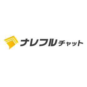 法人向けクローズド生成AIチャットサービス『ナレフルチャット』