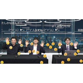 【低遅延ライブ配信】夏休みだよ！職場体験会レポート（前編）