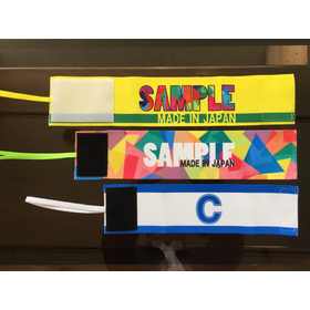 学校・教育現場で「識別」「安全確保」で活躍！伸縮性のあるゴム腕章