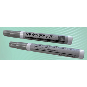 Room temperature zinc-coated paint pen "NP Touch Upper"