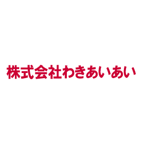 Food Label Creation Support Service