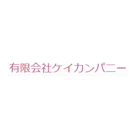Webリニューアルサービス