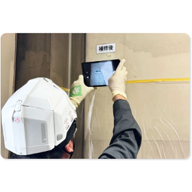 Asbestos Survey System "EcoManage DX for Asbestos"