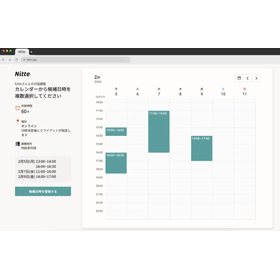 Recruitment Agency Scheduling Tool "Nitte Recruitment"