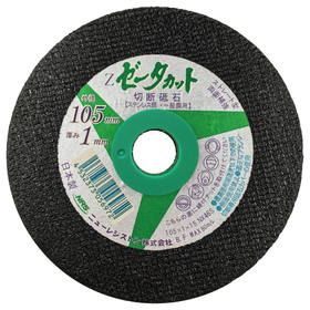 Straight-type double-sided reinforced cutting wheel "Zeta Cut"