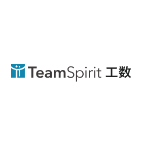 TeamSpirit 工数
