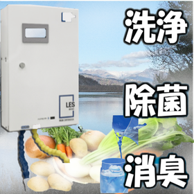 Wall-mounted electrolysis water generation device "LES mini"