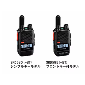 Digital Simple Business Radio 'SRD580'