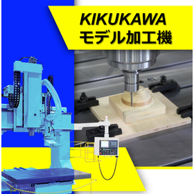 Introducing new efficiency to the manufacturing site with your company's specification of foam processing machine.