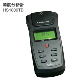 Water Quality Meter | Portable Turbidity Analyzer HS1000TB