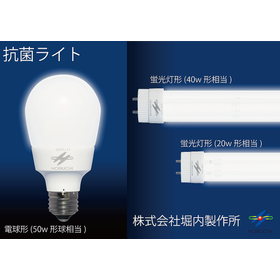 『堀内製作所 環境事業部　事業紹介』