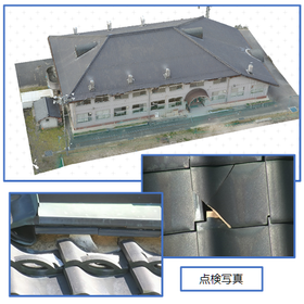 必見！【ドローン 作業事例】屋根点検