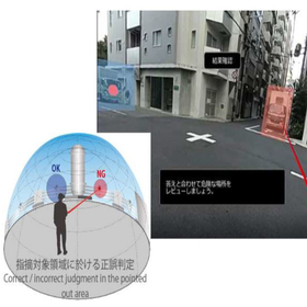 【RiMM】Awareness Education VR【Safety Education】