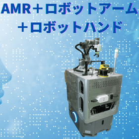 【新製品】導入急増！噂のモバイルマニピュレーター『D-MOMA』