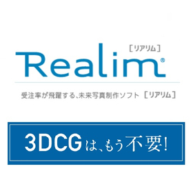 Frequently Asked Questions about the color simulation software "Realim"