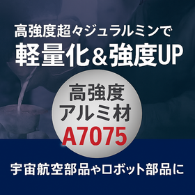It is possible to cast complex three-dimensional shapes using super duralumin "A7075".