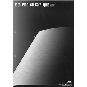 給排気口用部品　総合カタログvol.7.2（抜粋版）