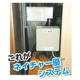 匂い対策を徹底した水洗式バイオトイレでトイレ～施工例資料進呈～